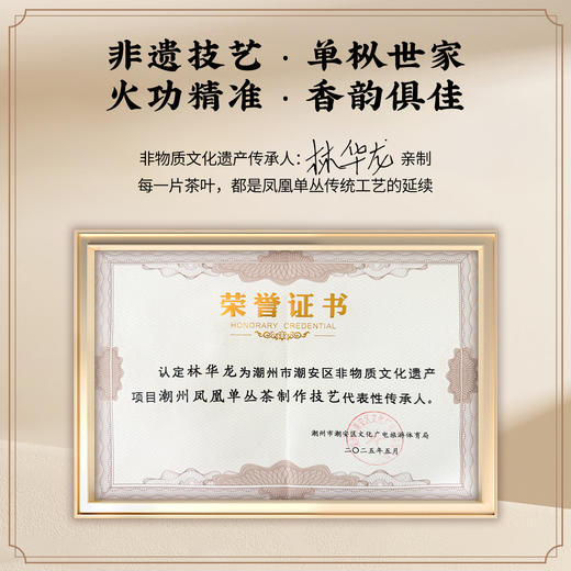 【南上荣】（粉）手工蜜兰香（蝴蝶罐）125g 商品图1