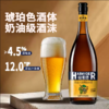 爆卖中！~哈麦德黄金大麦精酿啤酒750ml*4瓶大瓶装整箱原麦汁12度，每一口都麦香十足，太清爽了 商品缩略图0