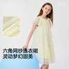 巴拉巴拉女童裙子儿童连衣裙2025新款夏装大童网纱裙 商品缩略图3