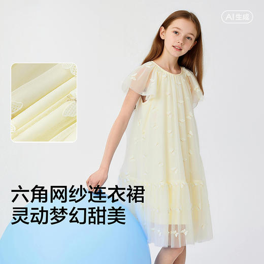 巴拉巴拉女童裙子儿童连衣裙2025新款夏装大童网纱裙 商品图3
