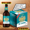 【啤酒】爱丁堡（拉环盖绿标）啤酒 原麦汁浓度8°P 酒精度3.1%vol  500ml*12 商品缩略图0