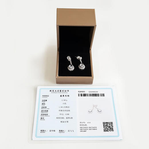 【天然正品】A货翡翠 AU750白金镶钻镶天然细腻起荧白色高冰种蛋面翡翠耳坠 010426NJT09 商品图1