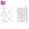 预售 【中商原版】宋金辽战争全史 汉族 女真 契丹的权力博弈 李湖光 大旗出版社 港台原版 商品缩略图3