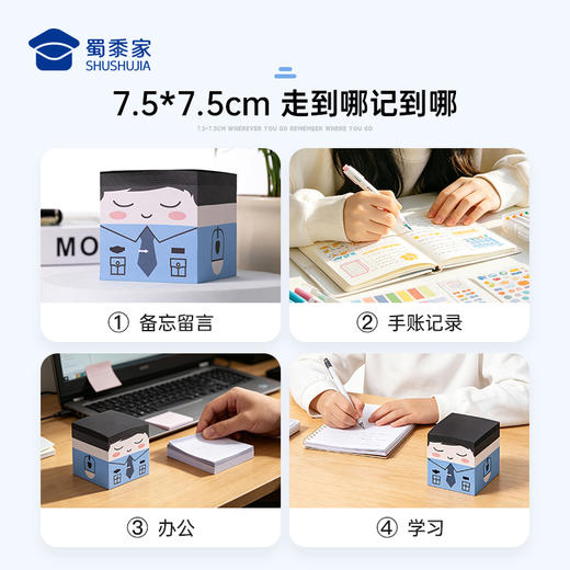 【因公致秃便签】创意办公贴纸便捷留言记事贴纸 商品图4