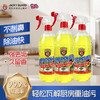 JACKYGUARD卫臣仕油污清洁剂1000ml 商品缩略图0