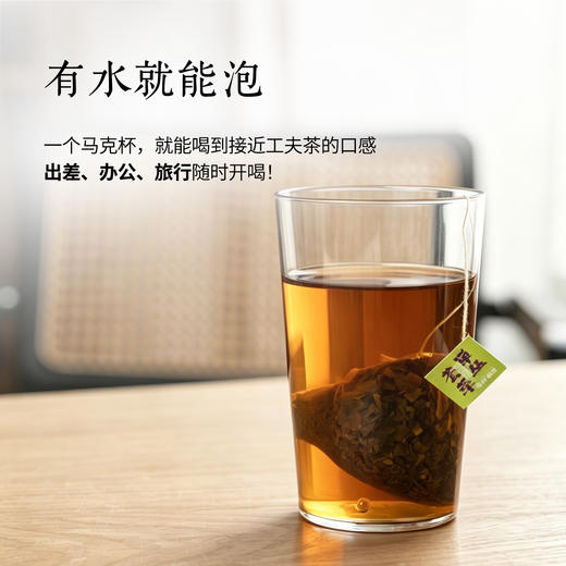 【南上荣】鸭屎香单丛荟萃袋泡茶 100g 商品图3