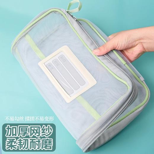【老师推荐❗️课本收纳袋】日常学习、作业整理适配，内置弹性绑带可固定文具，网面透气不闷潮，拉链顺滑耐用，既能装课本试卷，也能收纳文具、网纱学生手提袋考试补习收纳作业袋QQ 商品图1