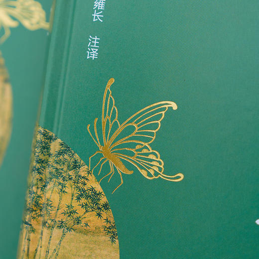庄子（彩图本）全二册 商品图3