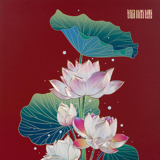 铜师傅 手工錾刻 铜雕画《荷花金鱼》装饰画 商品图4