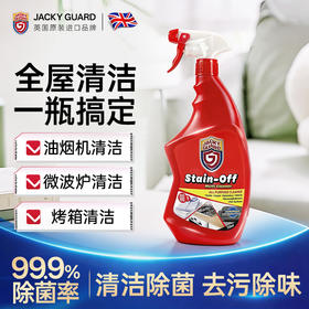 JACKYGUARD卫臣仕多功能清洁剂750ml
