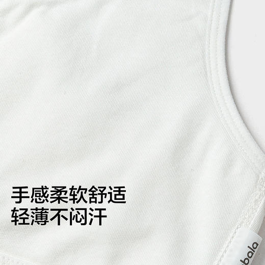 【商场同款】巴拉巴拉女童内衣发育期儿童小背心文胸防凸点防走光 商品图3