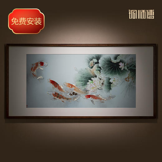 铜师傅 手工錾刻 铜雕画《锦鲤欢荷》客厅玄关沙发背景墙装饰画 商品图0