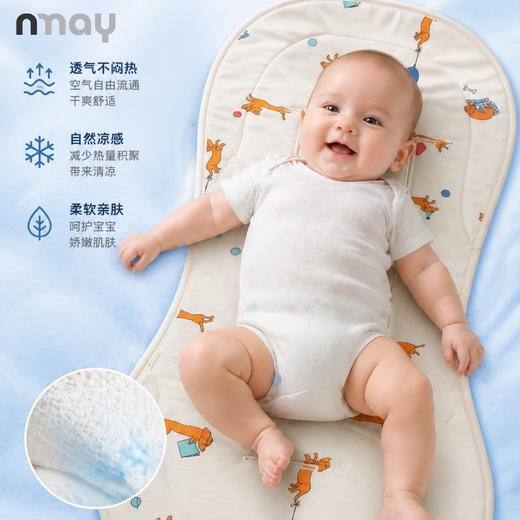 新款 | nmay 推车凉垫 凉爽透气夏季婴儿车坐垫 0m+ 商品图3