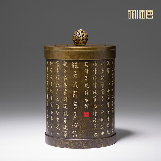 铜师傅《心经茶叶罐》《心经笔筒》客厅桌面铜摆件家居装饰工艺品 商品图4