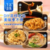 【生活选集】酥酥肉条 200g*3袋 商品缩略图4