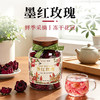 笙观墨红玫瑰 云南曲靖重瓣红玫瑰 鲜季采摘 冻干花冠 富含花青素 无熏硫染色 商品缩略图0