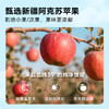 这个好吃！娃也非常爱！鲜蒸苹果干果脯，100%的苹果干！ 西藏 新疆选普通快递，顺丰超区 商品缩略图12