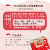 【生活选集】酥酥肉条 200g*3袋 商品缩略图3