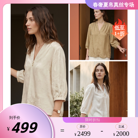 PALUOPO/PL桑蚕丝V领时尚暗纹提花宽松重磅真丝衬衫ES250765Z帕罗