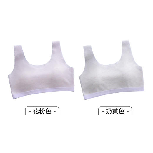 【GZ】无忧购（49/2件）发育期内衣女生初高中四季网孔三角杯吊带无痕背心TS619（截单后3-5天发货） 商品图11