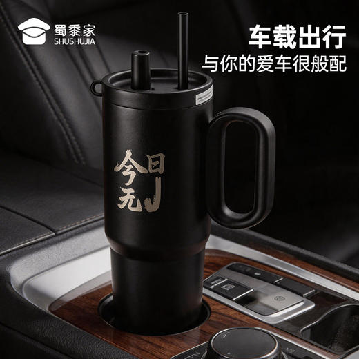 【今日无J冰霸杯】可定制便携室内办公喝水杯子开盖/直饮创意喝茶水杯送礼团购 商品图7