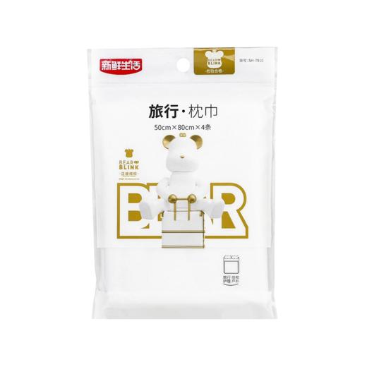 新鲜生活50cm*80cm*4条旅行枕巾7910 商品图1