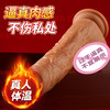 【自动深入】谜姬 擎天猛男仿真阳具 无线伸缩摇摆震动加温 商品缩略图1