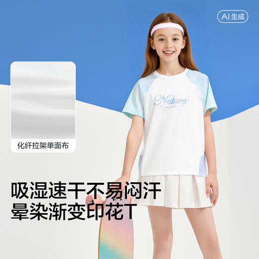 【balaOne】巴拉巴拉童装女童短袖t恤儿童2026新款夏吸湿速干收腰 商品图3