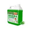 【福利❗️13.9抢5斤🔥艾草拖地花露水】艾草配方自带清凉感，拖地时不仅能去除异味、留下淡香，还能起到防蚊虫的效果，拖地专用清洁液驱蚊持久留香型剂神器家用QQ 商品缩略图4