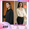 桑罗SANGLUO纯色真丝衬衫女通勤职业简约百搭长袖上衣高级光泽感03A22410 商品缩略图0