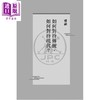 预售 【中商原版】传统文化与中国式现代化 王蒙王学典对谈录 港台原版 王蒙 王学典 香港三联书店 商品缩略图4