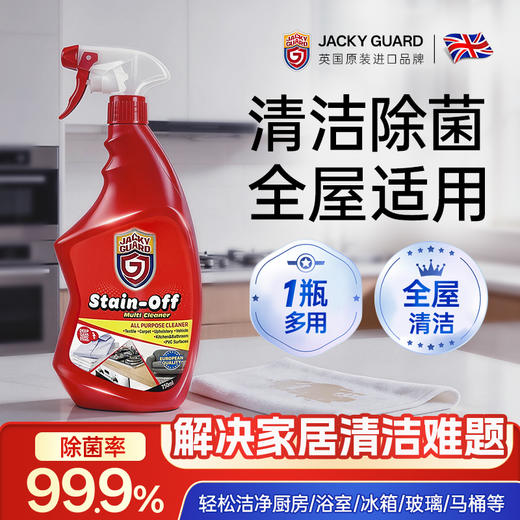 JACKYGUARD卫臣仕多功能清洁剂750ml 商品图1