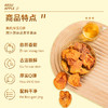 知疆味·新疆苹果干 多规格可选  三蒸三晒苹果干 商品缩略图2