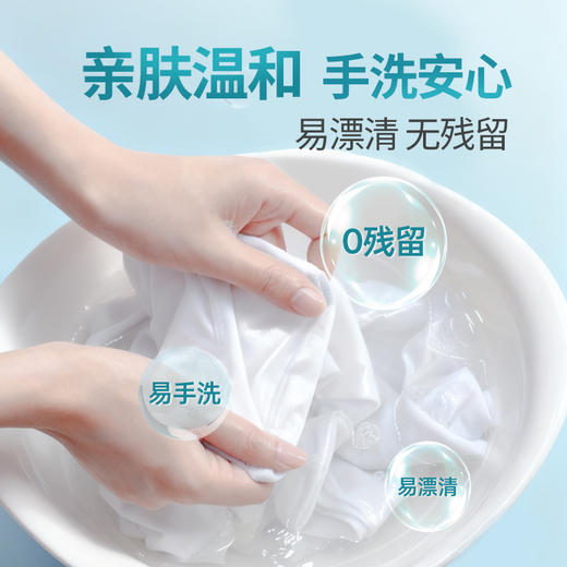 JACKY GUARD 卫臣仕高效凝胶洗衣液1L 商品图3