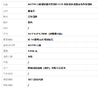 【天然正品】AU750白金镶钻镶天然简约0.76克拉皇家蓝蓝宝石吊坠项链 101125AH28 商品缩略图7