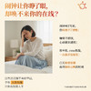 【专研升级！新品买1送2】【优美达·人参玫瑰早安饮】清晨一饮，状态在线，开启美好一天(10袋/罐) 商品缩略图1