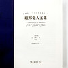 联邦党人文集(特精装) 商品缩略图8