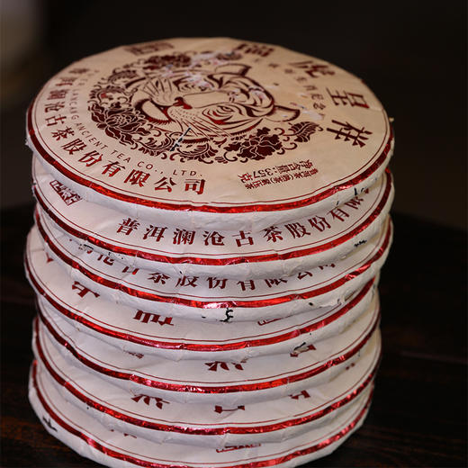 秒杀!澜沧古茶2022年瑞虎呈祥熟茶大饼生肖纪念茶棉纸微破损357g 1片 商品图2