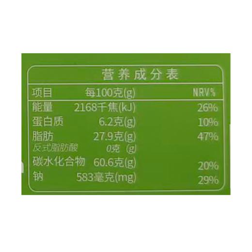 一统秦皇168g椰蓉味小咸酥 商品图2