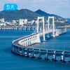 大连轻徒步 | 夏季友好山海徒步线·黄渤海双海穿越·旅顺深度人文 5日 商品缩略图6