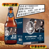 【啤酒】爱丁堡精酿原浆白啤 原麦汁浓度9°P 酒精度3.3%vol  500ml*12 商品缩略图0