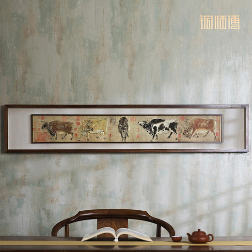铜师傅 手工錾刻 铜雕画《五牛图（悬浮框）》背景墙中式装饰挂画 商品图1