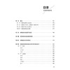 传统中药炮制技术传承与创新：闽南流派 徐伟 林汉钦 隋利强 主编 中药炮制传与创新丛书 传承系列 9787030849007 科学出版社 商品缩略图3