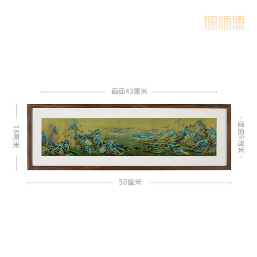 铜师傅 手工錾刻 铜雕画 《千里江山之秀丽山河（桌面）》装饰画 商品图5