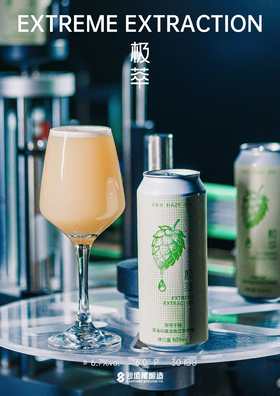 沙坡尾 极萃 500ml