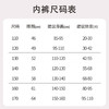 【GZ】无忧购（39/4条）儿童内裤女童纯棉a类棉宝宝平角裤中大童四角裤（截单后3-5天发货） 商品缩略图3