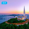大连轻徒步 | 夏季友好山海徒步线·黄渤海双海穿越·旅顺深度人文 5日 商品缩略图11