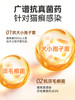 普安特猫藓外用药猫咪真菌感染专用特效药皮肤病硝酸咪康唑喷雾剂 商品缩略图2
