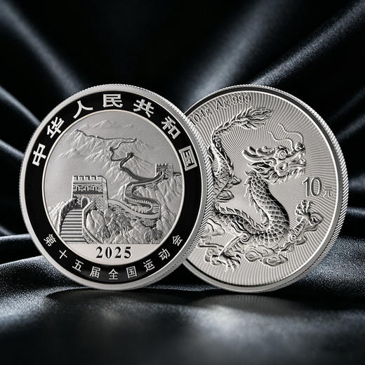 【龙头黑金卡】2025年中国龙加字币龙耀黑金卡  限量2026枚 原厂原封 炫彩荧光 商品图6