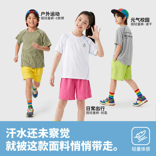 TNL 亲子款宣纸速干T恤 宣纸仿生速干吸湿 出汗不粘身 自带清香薄荷驱蚊 A类母婴10A抗jun 商品图2
